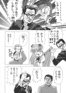 (C60) [Hispano-Suiza (Oofuji Reiichirou)] Beta (Neon Genesis Evangelion) - page 41