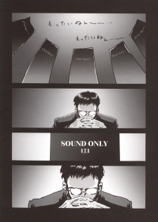 (C60) [Hispano-Suiza (Oofuji Reiichirou)] Beta (Neon Genesis Evangelion) - page 6