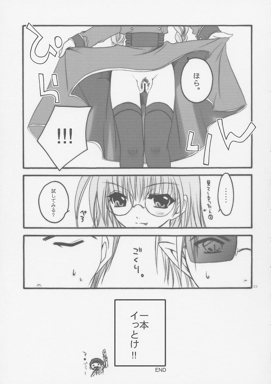 [FANTASY WIND (Shinano Yura)] Shikisokuzekuu | All is vanity (Shikigami no Shiro, Dead or Alive) page 18 full