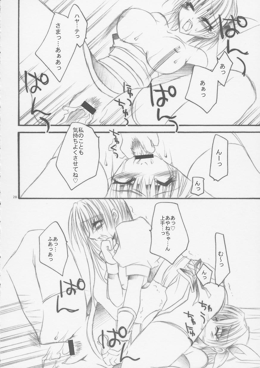 [FANTASY WIND (Shinano Yura)] Shikisokuzekuu | All is vanity (Shikigami no Shiro, Dead or Alive) page 27 full