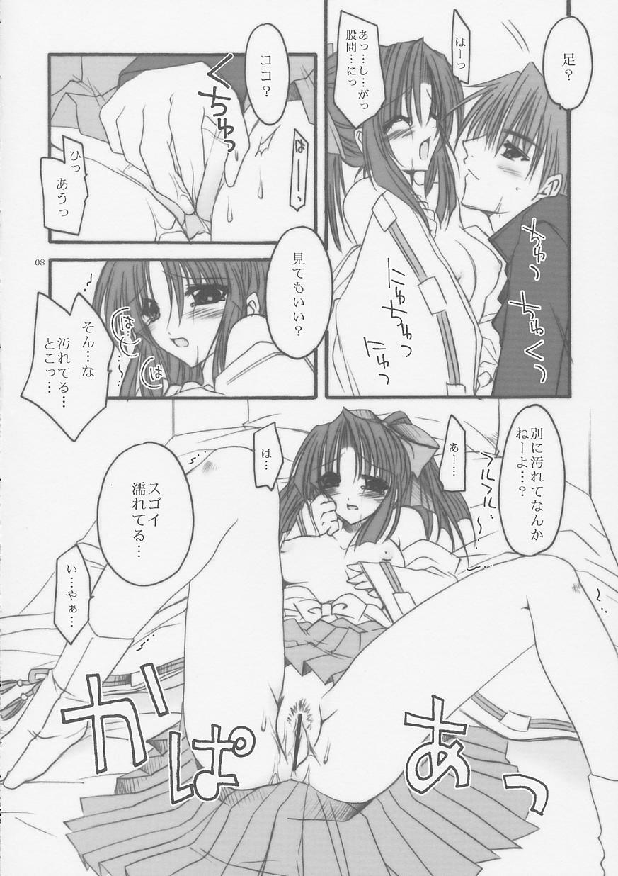 [FANTASY WIND (Shinano Yura)] Shikisokuzekuu | All is vanity (Shikigami no Shiro, Dead or Alive) page 7 full