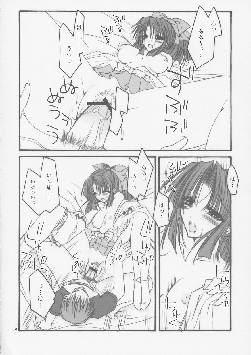 [FANTASY WIND (Shinano Yura)] Shikisokuzekuu | All is vanity (Shikigami no Shiro, Dead or Alive) page 9 full