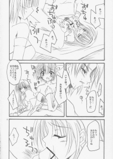 [FANTASY WIND (Shinano Yura)] Shikisokuzekuu | All is vanity (Shikigami no Shiro, Dead or Alive) - page 21