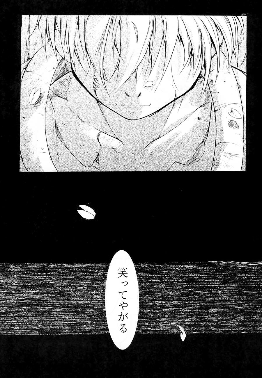 [Studio Kimigabuchi (Kimimaru)] KEEP the FAITH (Kareshi Kanojo No Jijou / Karekano) page 27 full