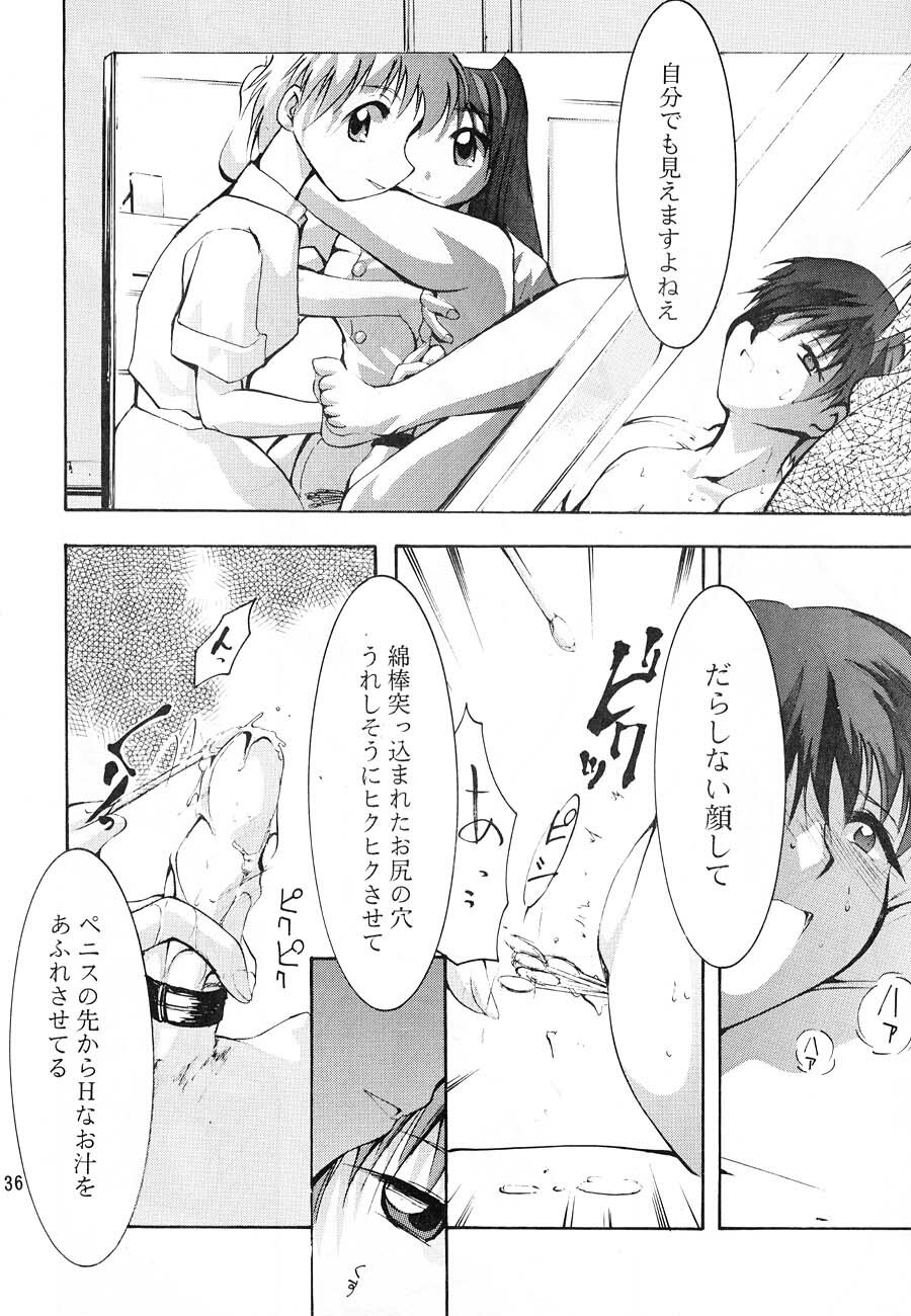 [Studio Kimigabuchi (Kimimaru)] KEEP the FAITH (Kareshi Kanojo No Jijou / Karekano) page 35 full