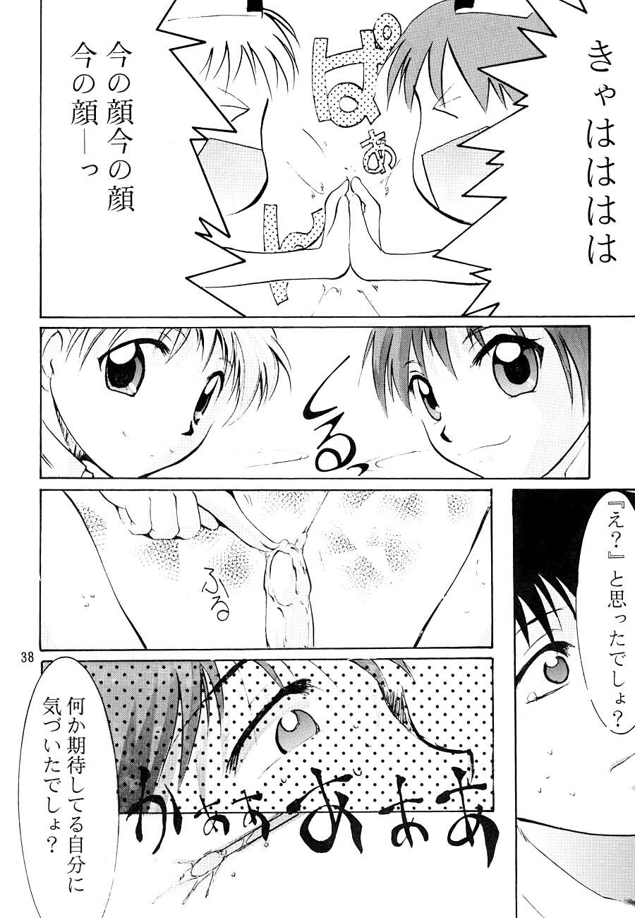 [Studio Kimigabuchi (Kimimaru)] KEEP the FAITH (Kareshi Kanojo No Jijou / Karekano) page 37 full