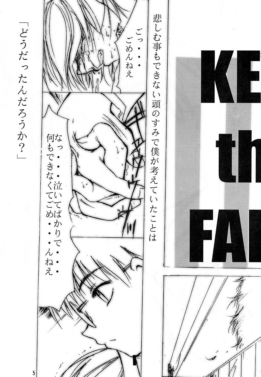 [Studio Kimigabuchi (Kimimaru)] KEEP the FAITH (Kareshi Kanojo No Jijou / Karekano) page 4 full