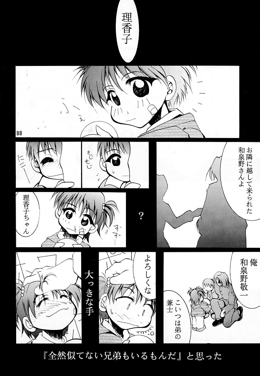 [Studio Kimigabuchi (Kimimaru)] KEEP the FAITH (Kareshi Kanojo No Jijou / Karekano) page 87 full