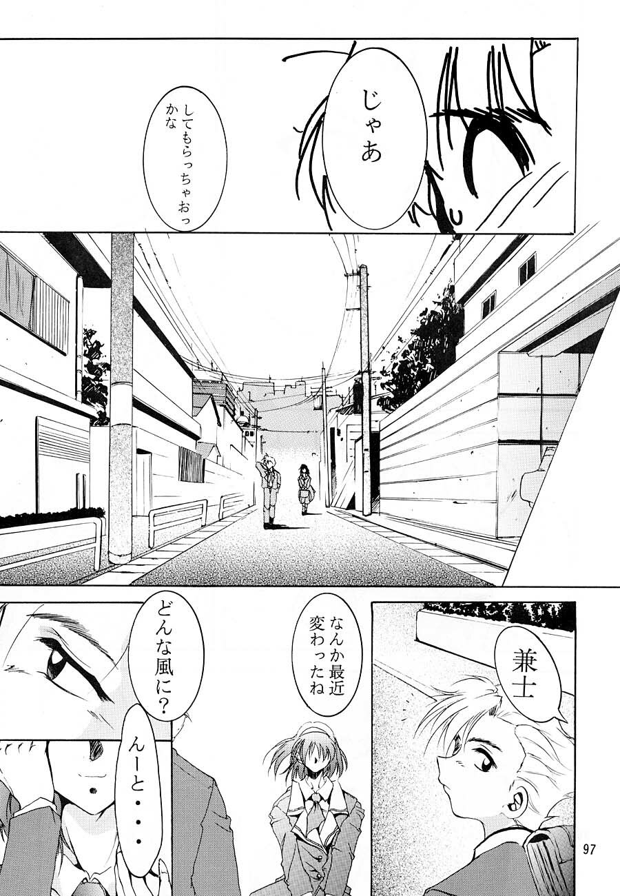 [Studio Kimigabuchi (Kimimaru)] KEEP the FAITH (Kareshi Kanojo No Jijou / Karekano) page 96 full