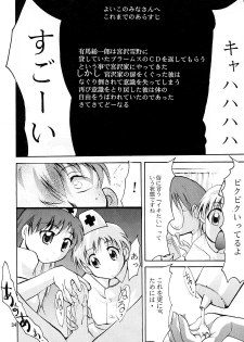 [Studio Kimigabuchi (Kimimaru)] KEEP the FAITH (Kareshi Kanojo No Jijou / Karekano) - page 33