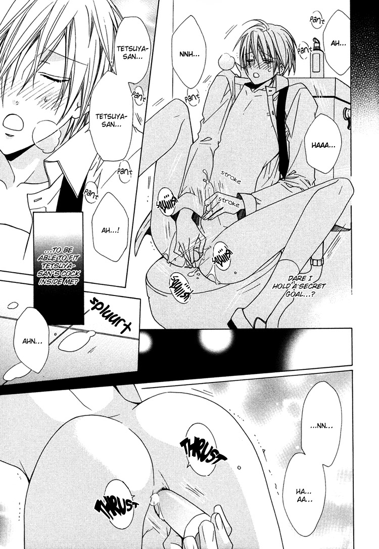 [Minami Haruka] Anata no Tsubomi o Osewa Shimasu! | I will take care of your Bud! (b-BOY Phoenix Vol.10 Odougu Tokushuu) [English] [Liquid Passion] page 17 full