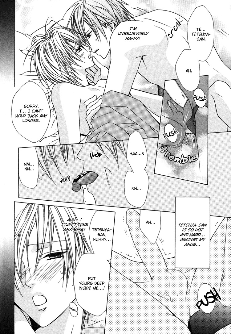 [Minami Haruka] Anata no Tsubomi o Osewa Shimasu! | I will take care of your Bud! (b-BOY Phoenix Vol.10 Odougu Tokushuu) [English] [Liquid Passion] page 32 full