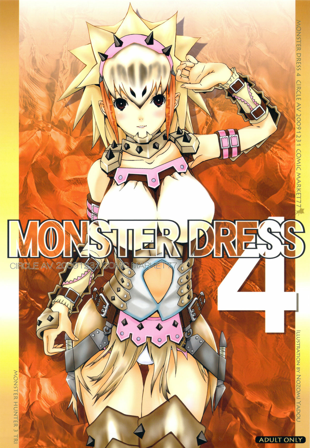 (C77) [Circle AV] MONSTER DRESS 4 (Monster Hunter) page 1 full