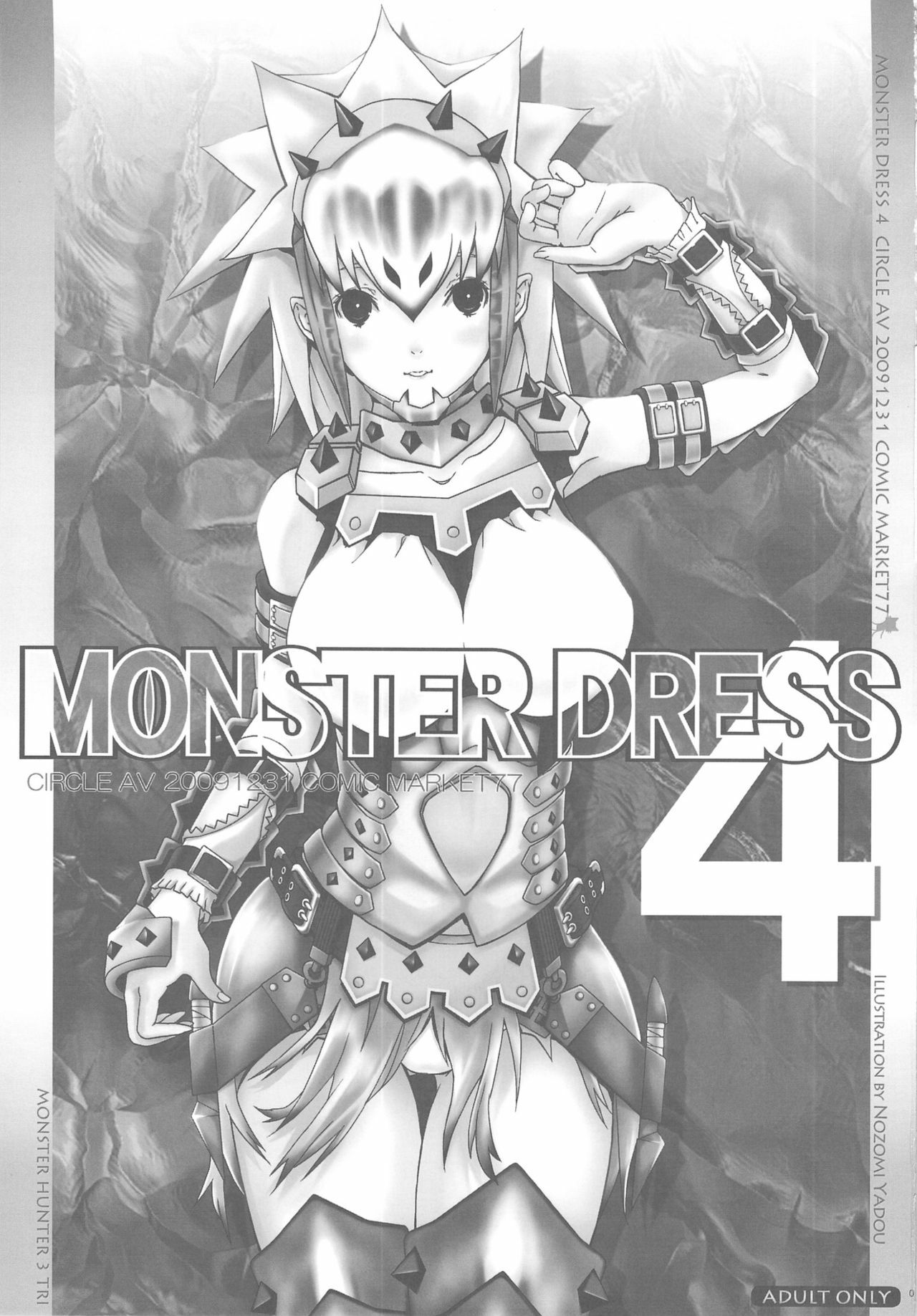 (C77) [Circle AV] MONSTER DRESS 4 (Monster Hunter) page 3 full