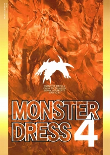 (C77) [Circle AV] MONSTER DRESS 4 (Monster Hunter) - page 20