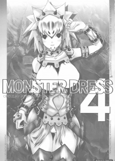 (C77) [Circle AV] MONSTER DRESS 4 (Monster Hunter) - page 3