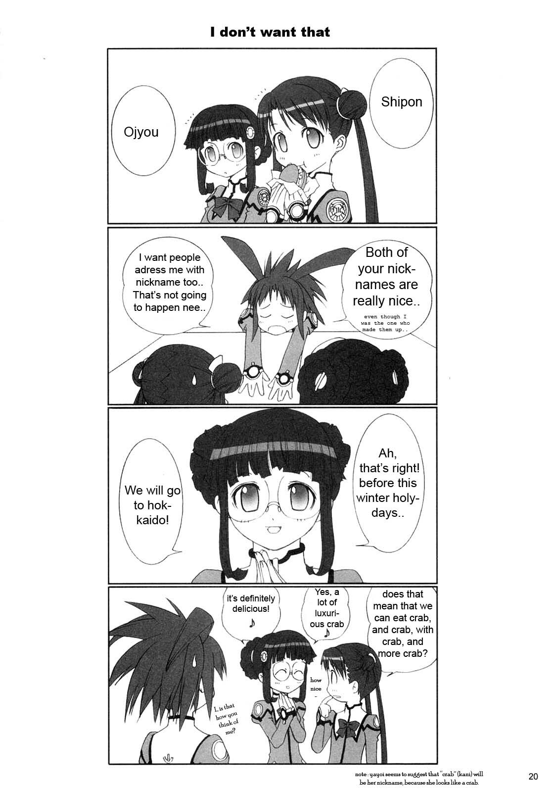 [T2 ART WORKS (Tony)] FOUNDATION X COMPLITE (Uchuu no Stellvia | Stellvia of the Universe) [English] page 20 full