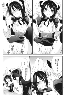 (C77) [m.s.t. (Nanami Yasuna)] m; (Kaichou wa Maid-sama!) - page 18