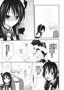 (C77) [m.s.t. (Nanami Yasuna)] m; (Kaichou wa Maid-sama!) - page 4
