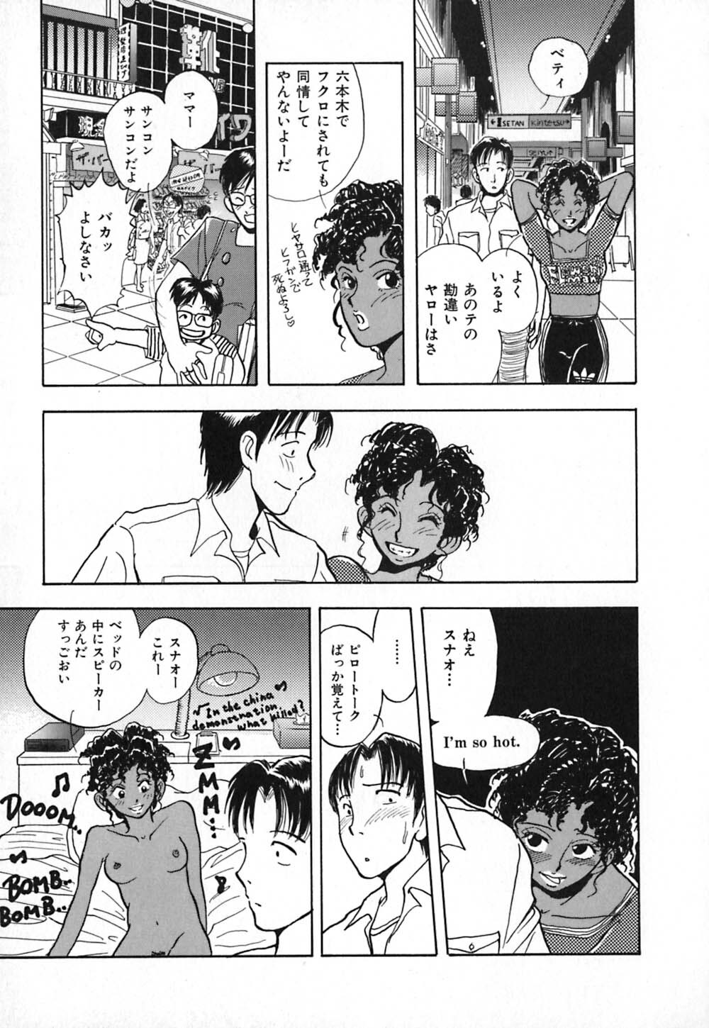 [Yamamoto Johanne] Kuro no Fukuinsho ~The Gospels of Black~ page 126 full