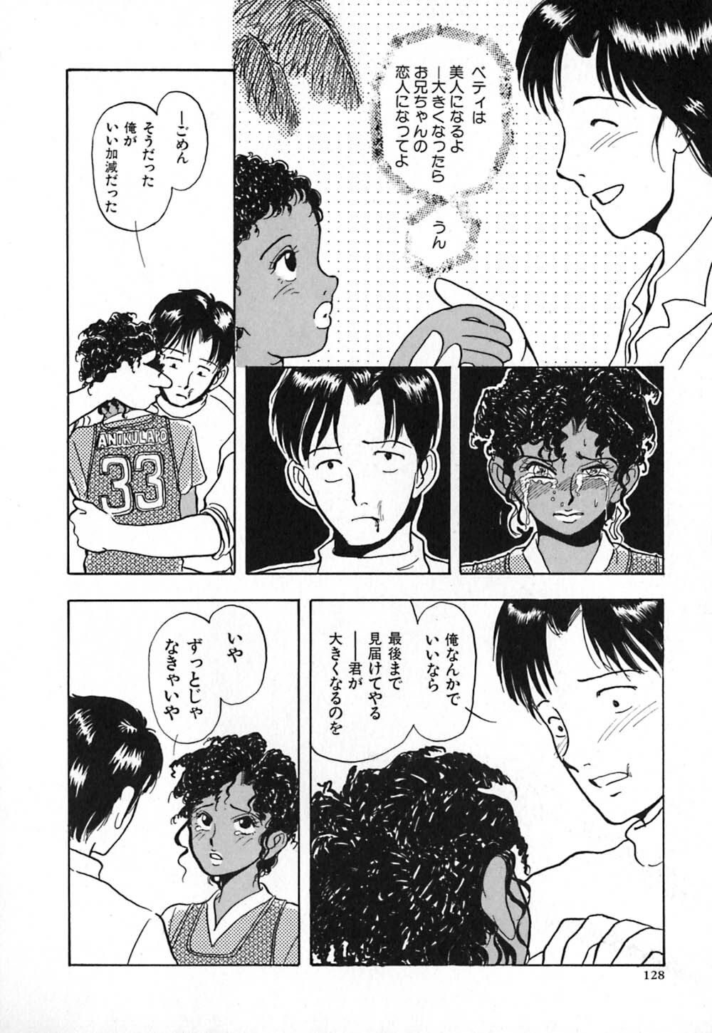 [Yamamoto Johanne] Kuro no Fukuinsho ~The Gospels of Black~ page 135 full