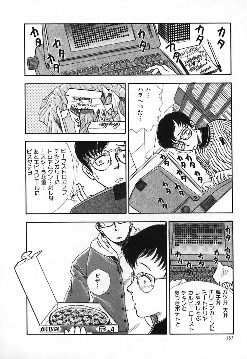 [Yamamoto Johanne] Kuro no Fukuinsho ~The Gospels of Black~ page 139 full