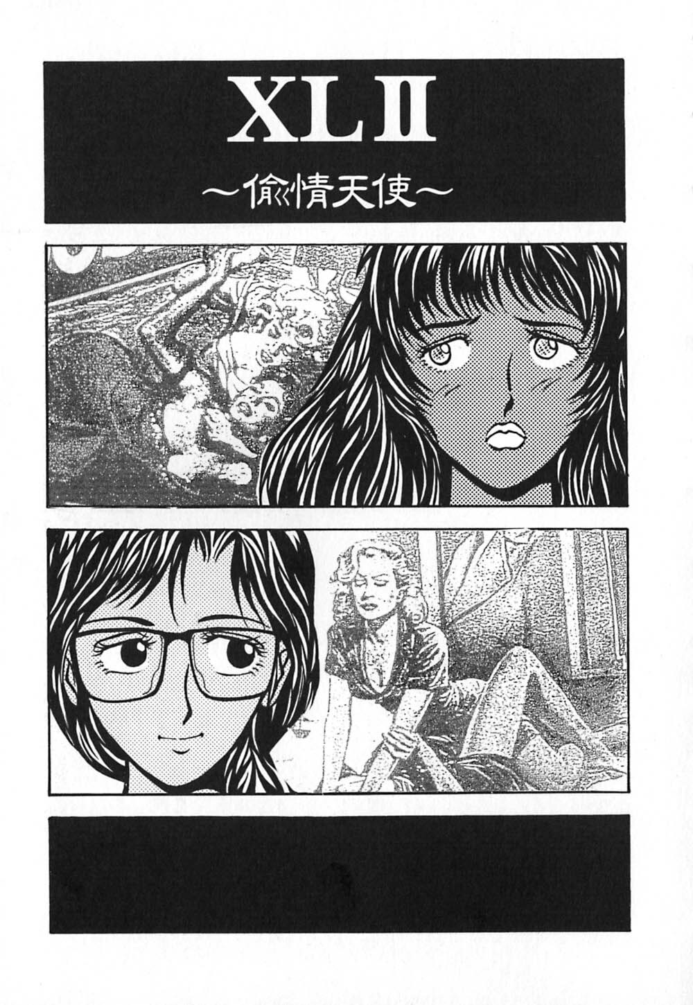 [Yamamoto Johanne] Kuro no Fukuinsho ~The Gospels of Black~ page 50 full