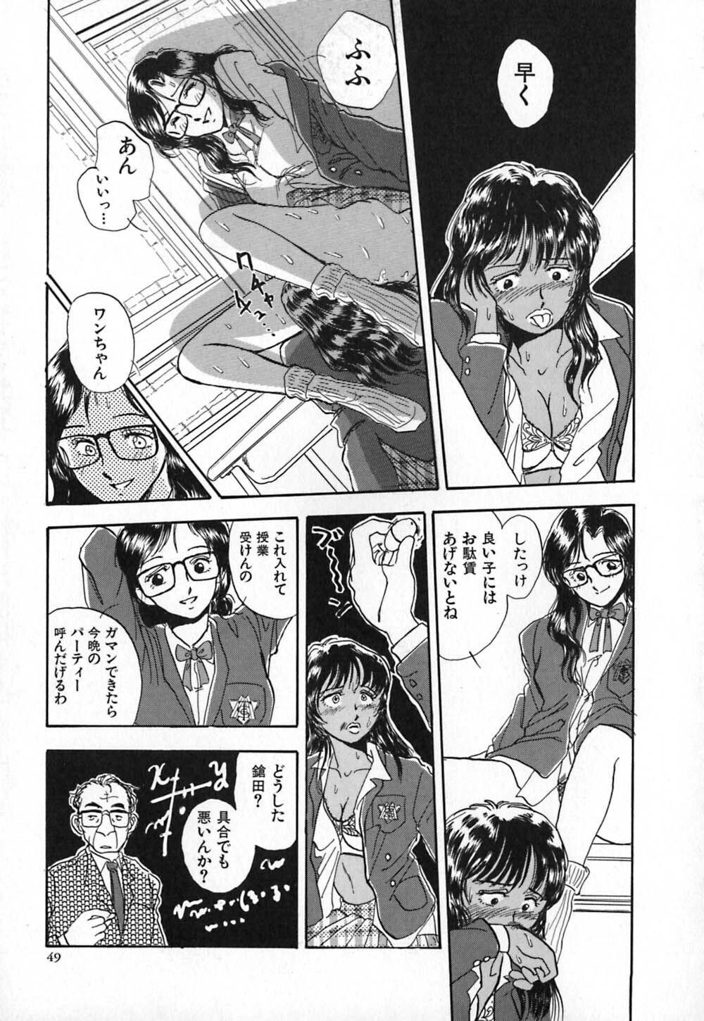 [Yamamoto Johanne] Kuro no Fukuinsho ~The Gospels of Black~ page 56 full