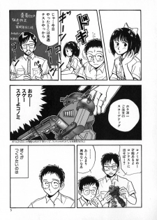 [Yamamoto Johanne] Kuro no Fukuinsho ~The Gospels of Black~ - page 12