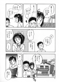 [Yamamoto Johanne] Kuro no Fukuinsho ~The Gospels of Black~ - page 15