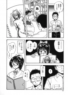 [Yamamoto Johanne] Kuro no Fukuinsho ~The Gospels of Black~ - page 17