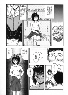 [Yamamoto Johanne] Kuro no Fukuinsho ~The Gospels of Black~ - page 19