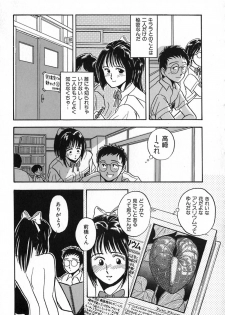 [Yamamoto Johanne] Kuro no Fukuinsho ~The Gospels of Black~ - page 26