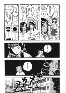 [Yamamoto Johanne] Kuro no Fukuinsho ~The Gospels of Black~ - page 36