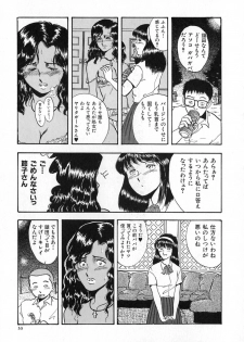 [Yamamoto Johanne] Kuro no Fukuinsho ~The Gospels of Black~ - page 40