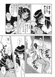 [Yamamoto Johanne] Kuro no Fukuinsho ~The Gospels of Black~ - page 43