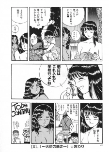 [Yamamoto Johanne] Kuro no Fukuinsho ~The Gospels of Black~ - page 49