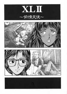 [Yamamoto Johanne] Kuro no Fukuinsho ~The Gospels of Black~ - page 50