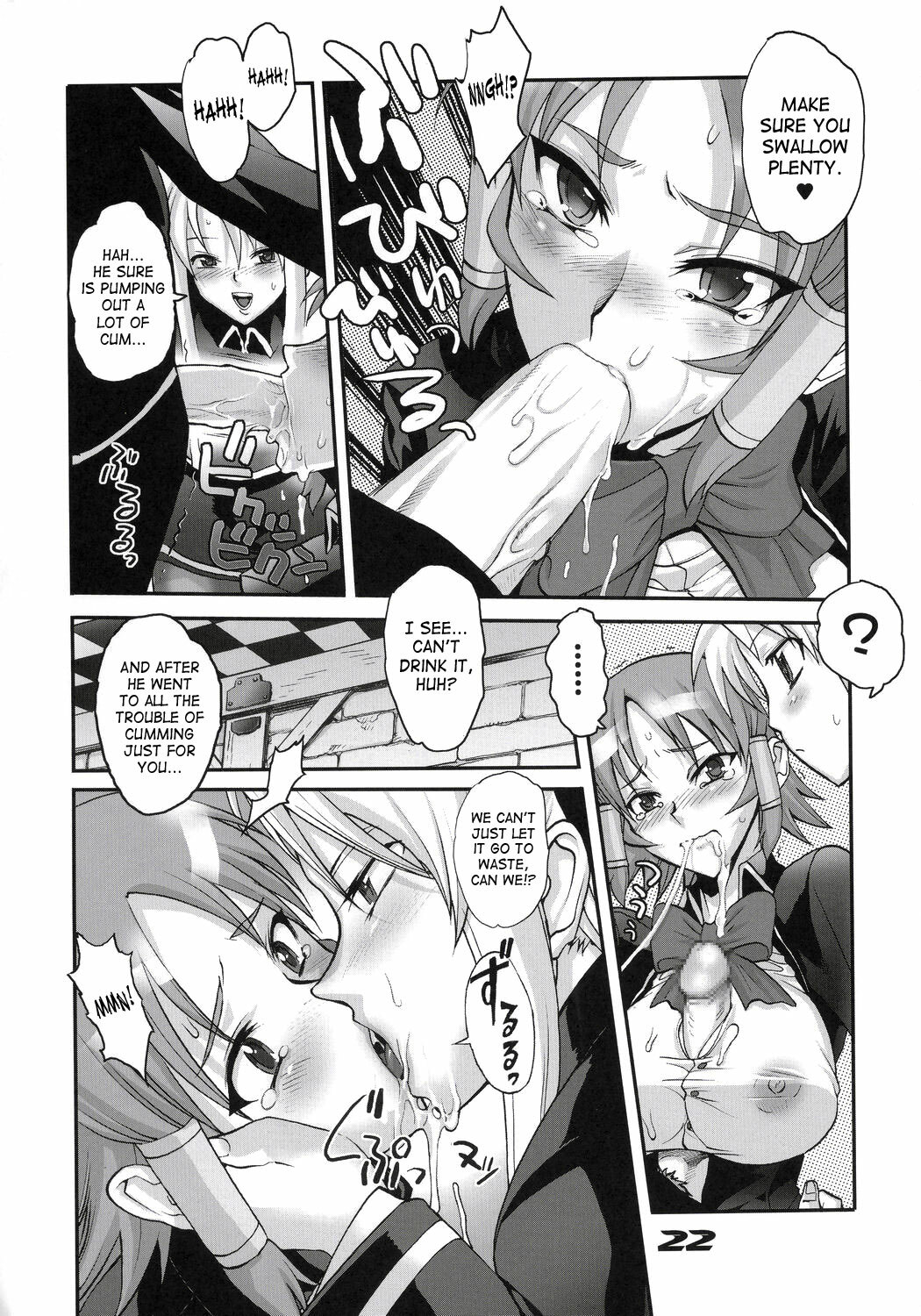 (C68) [Digital Accel Works (Inazuma.)] Inazuma Warrior 1 (Various) [English] [SaHa] page 21 full