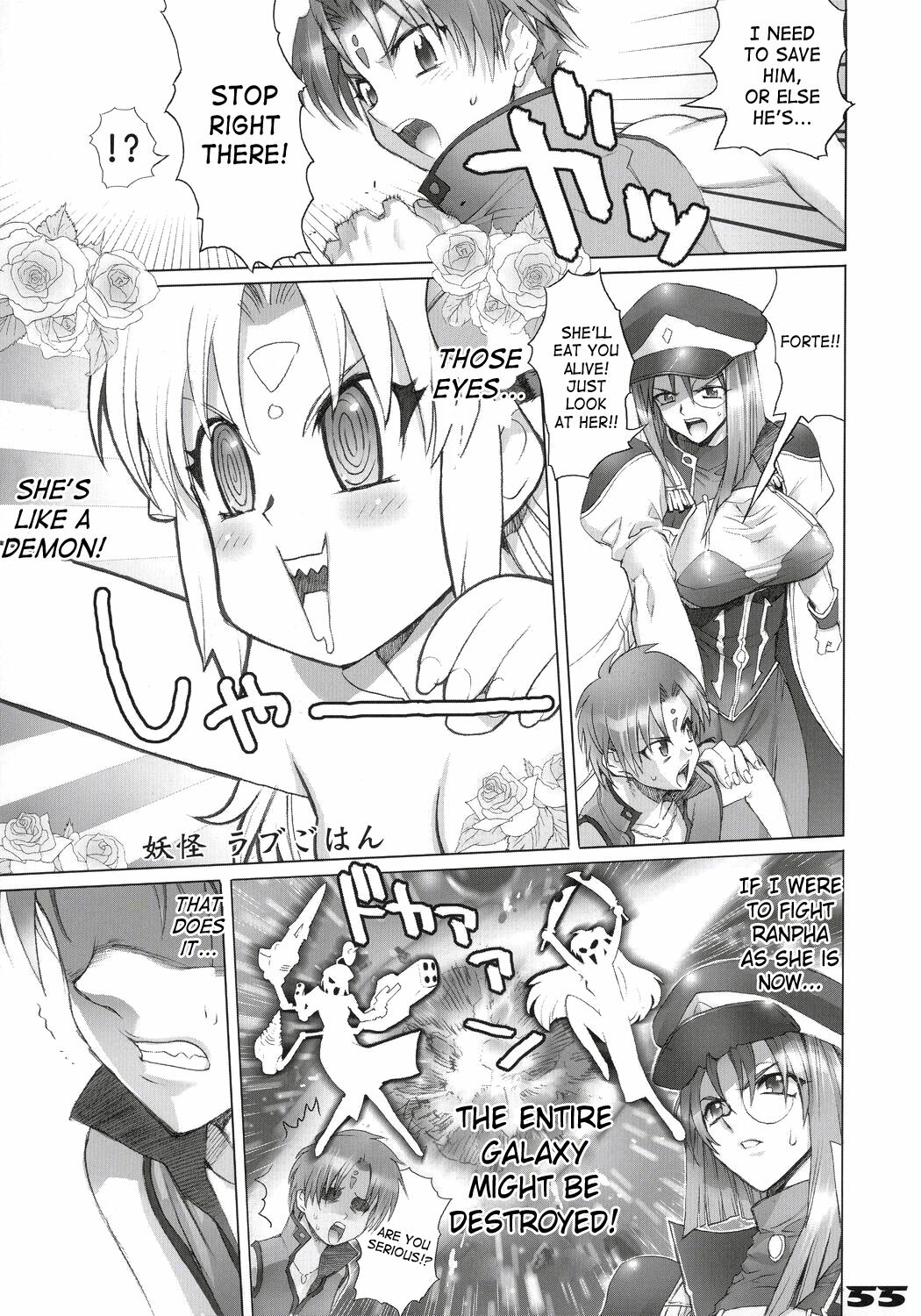 (C68) [Digital Accel Works (Inazuma.)] Inazuma Warrior 1 (Various) [English] [SaHa] page 54 full