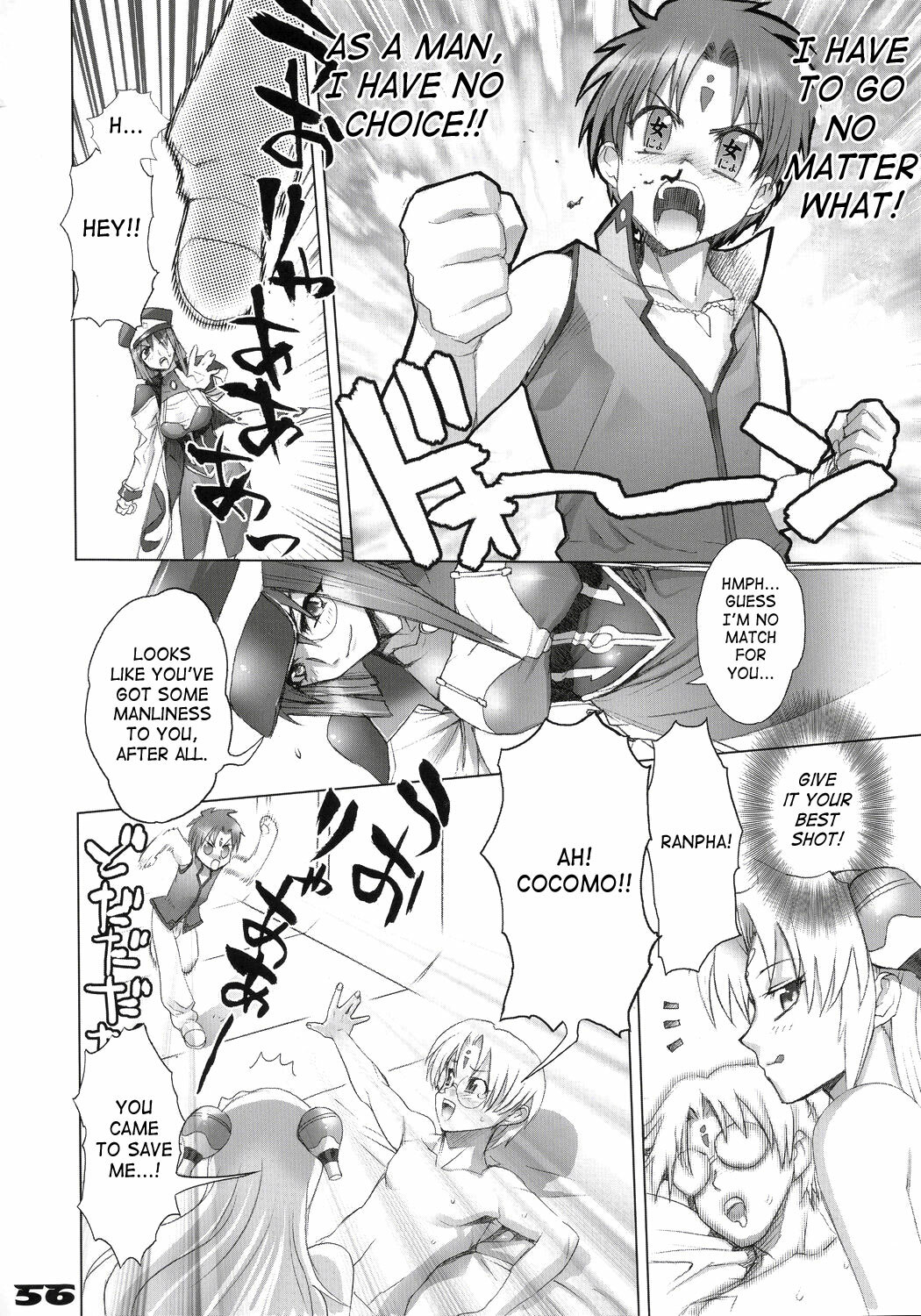 (C68) [Digital Accel Works (Inazuma.)] Inazuma Warrior 1 (Various) [English] [SaHa] page 55 full