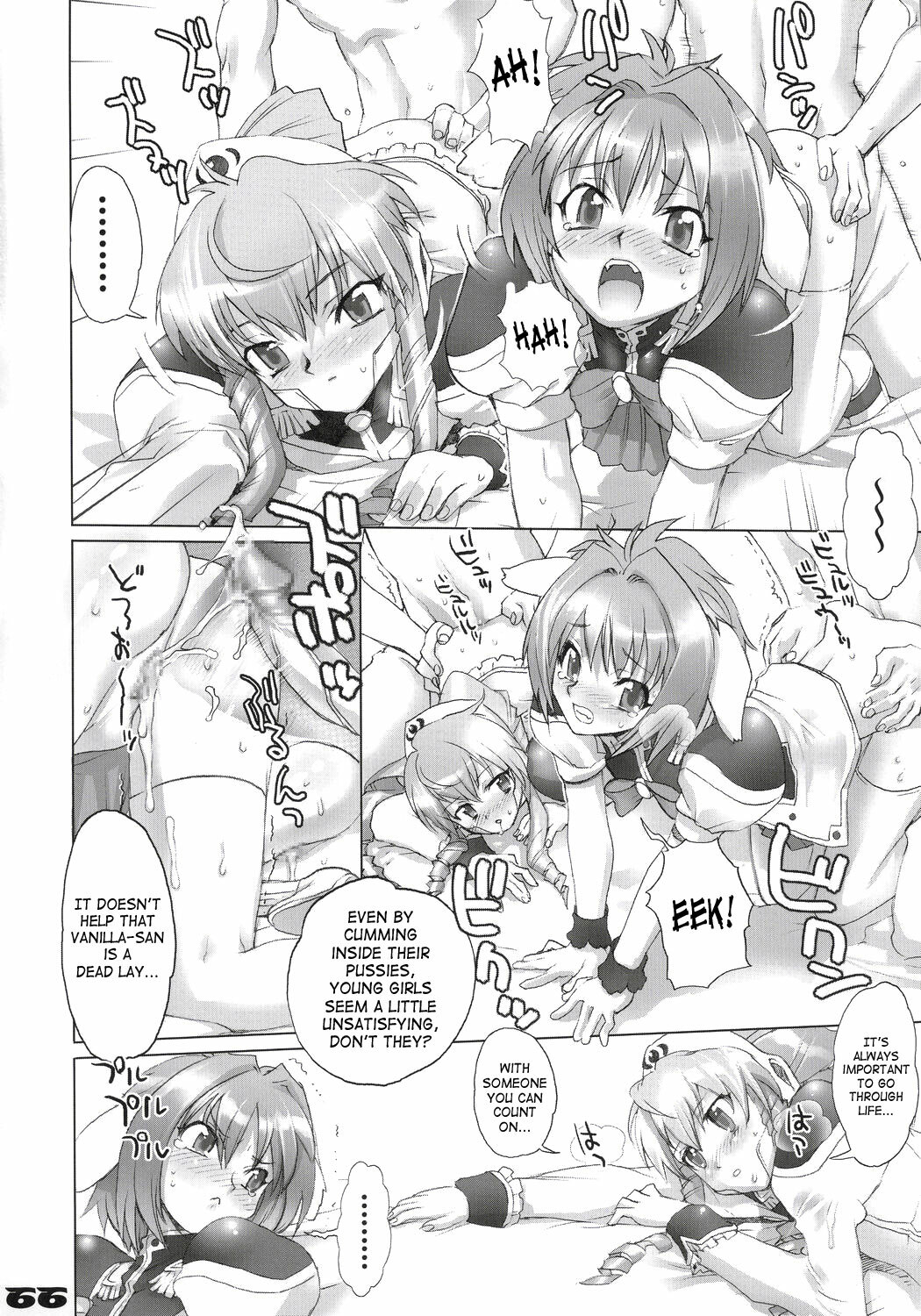 (C68) [Digital Accel Works (Inazuma.)] Inazuma Warrior 1 (Various) [English] [SaHa] page 65 full