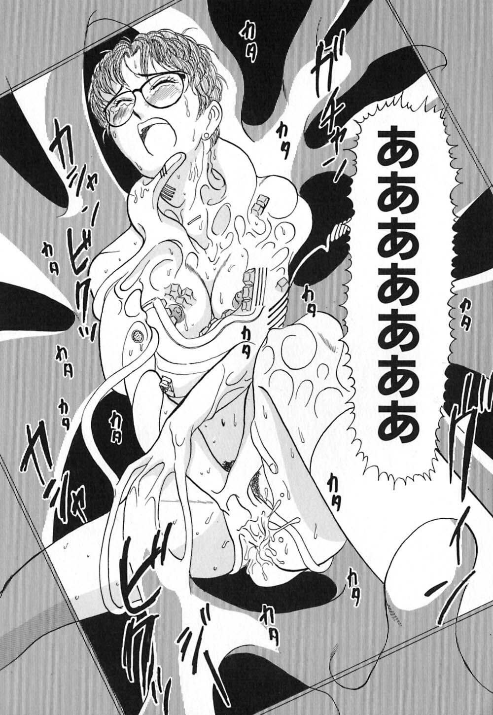 [Yamamoto Johanne] Aka no Mokushiroku ~The Revelations of Red~ page 121 full