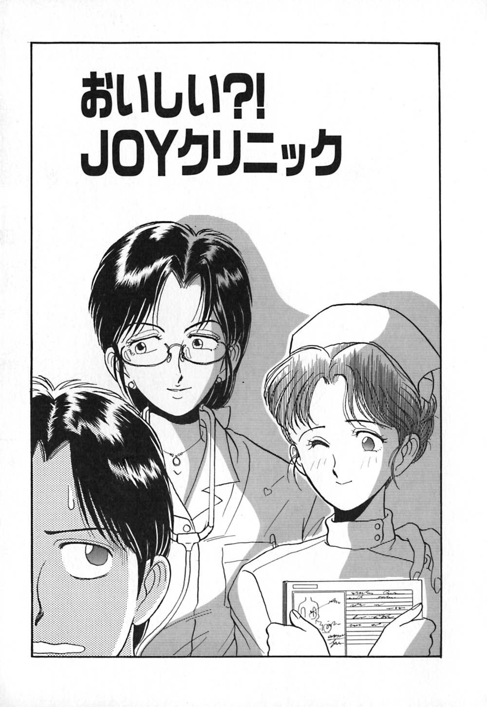 [Yamamoto Johanne] Aka no Mokushiroku ~The Revelations of Red~ page 130 full
