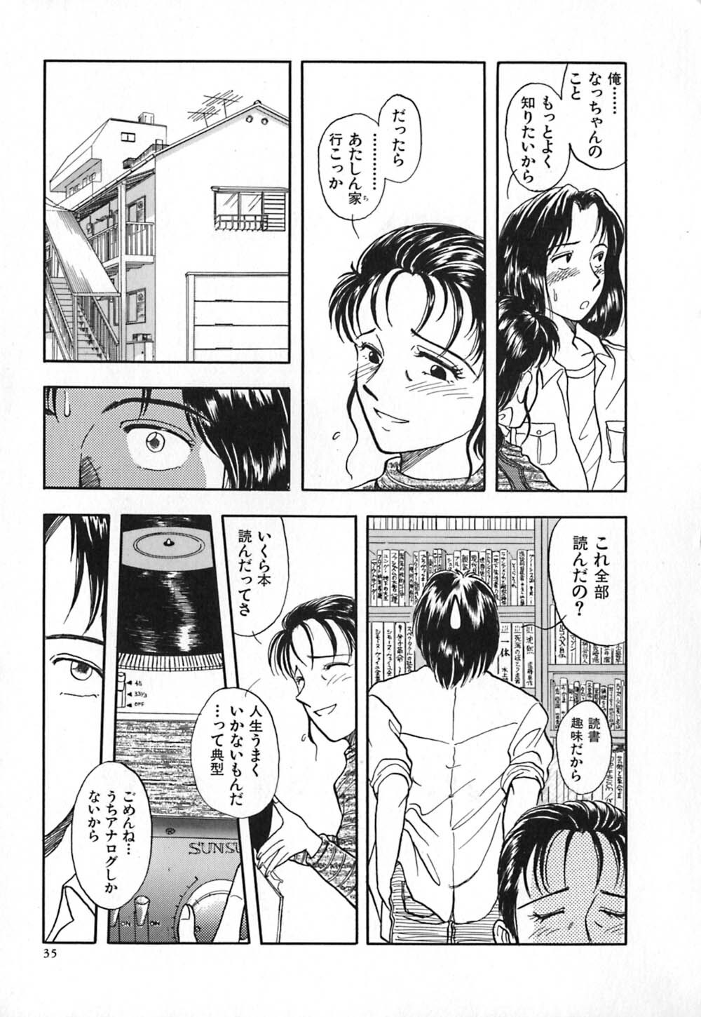 [Yamamoto Johanne] Aka no Mokushiroku ~The Revelations of Red~ page 42 full