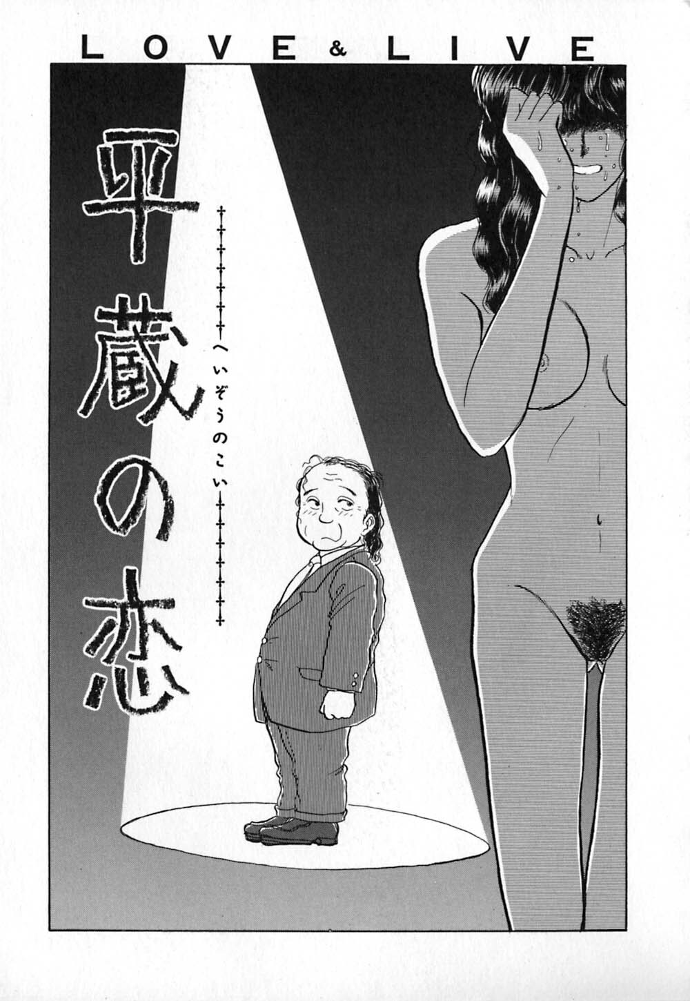 [Yamamoto Johanne] Aka no Mokushiroku ~The Revelations of Red~ page 56 full