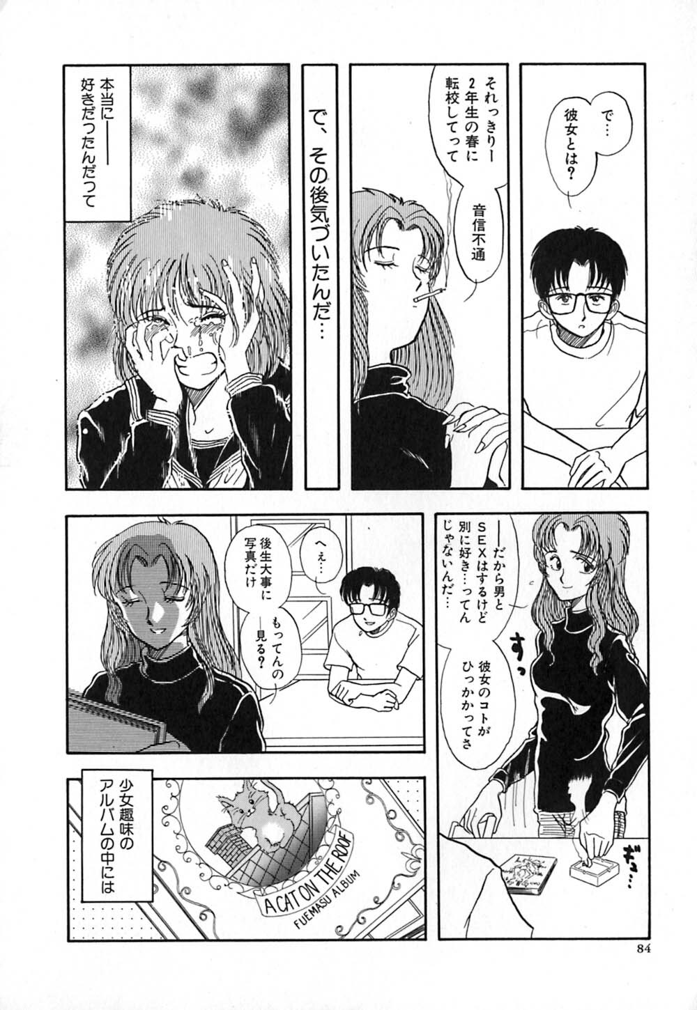 [Yamamoto Johanne] Aka no Mokushiroku ~The Revelations of Red~ page 91 full