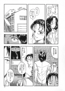 [Yamamoto Johanne] Aka no Mokushiroku ~The Revelations of Red~ - page 42