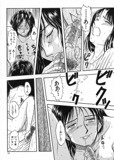 [Yamamoto Johanne] Aka no Mokushiroku ~The Revelations of Red~ - page 46