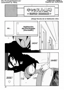 [O.RI] HAREM CASTLE [Spanish] [Javiert239] - page 24